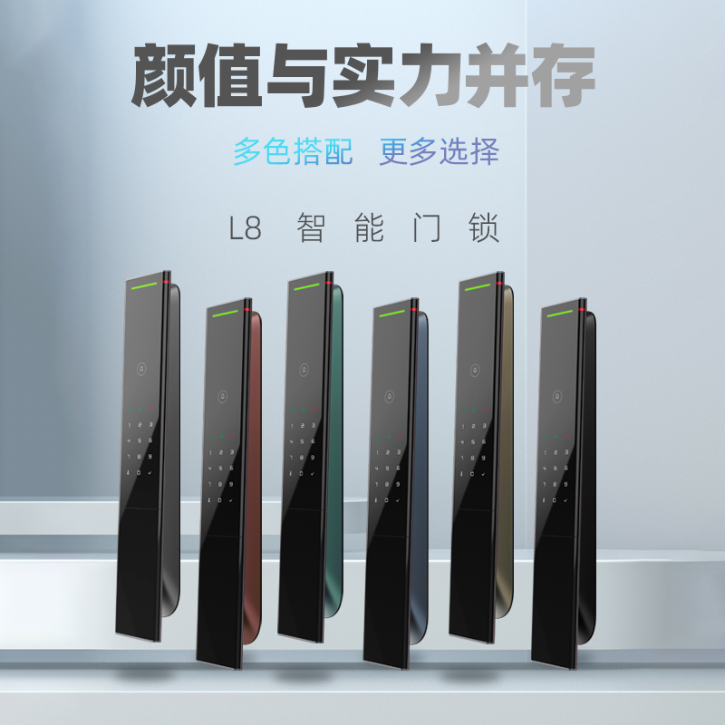 鼎山科技 (DINSTECH) L8 全自动智能门锁家用 大门密码锁入户门办公室电子锁 防盗门指纹锁 中国红