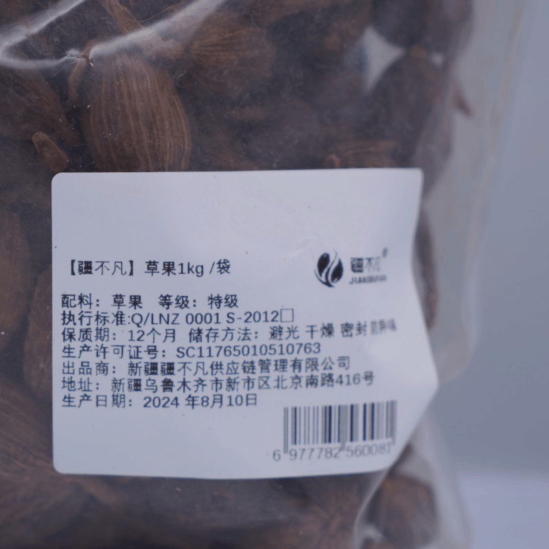 疆不凡 草果 1kg/袋图片