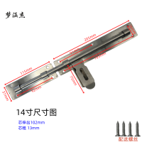 梦涵杰加长挂锁门栓加厚明装门窗防盗加粗重型门闩不锈钢插销 13芯14寸