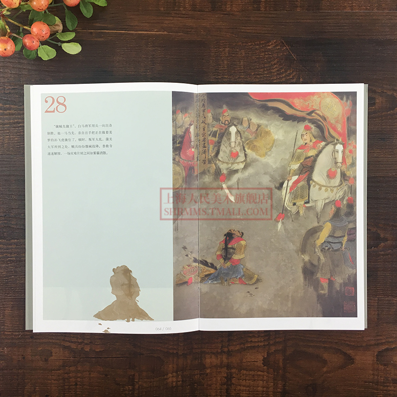 [醉染正版]西厢记 古代经典戏曲小说诗词文学彩绘本 遴选初遇闹斋和诗听琴等精彩章节 中国古典文化四大爱情戏曲传统戏剧文学高清大图