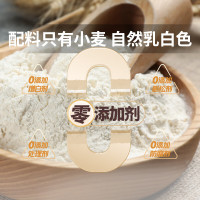 腰站子新疆奇台有机面粉5kg无添加中强筋烘焙面食家庭通用小麦粉