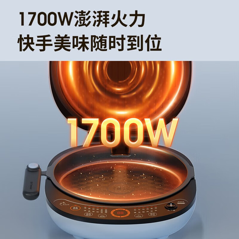 九阳(Joyoung)电饼铛双面加热煎烤煎饼机早餐烙饼烤盘可拆洗抗菌JK30-GK565 [1700W30mm深]30K高清大图