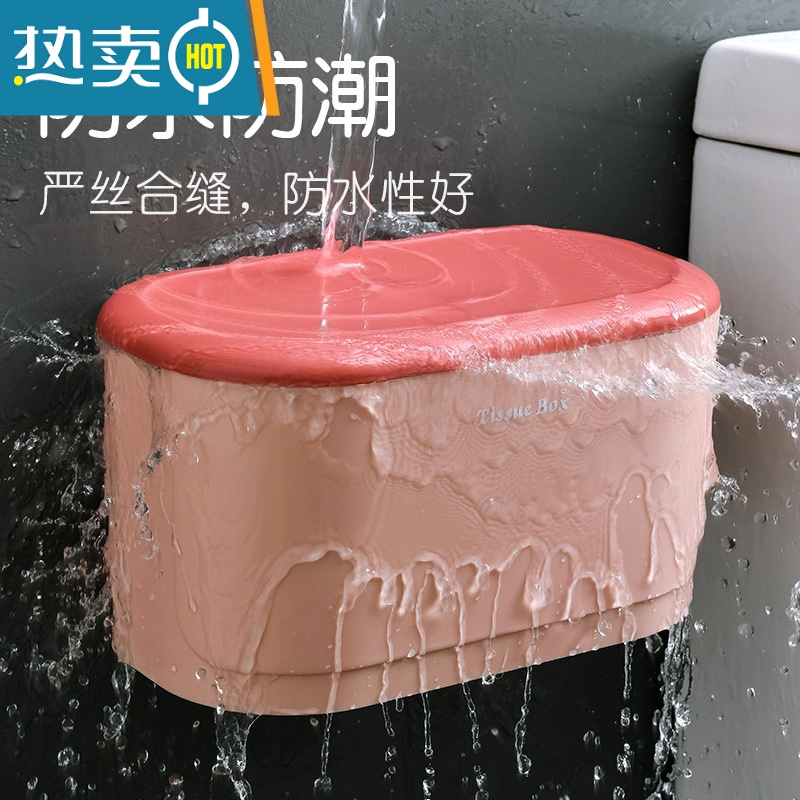 敬平卫生间纸巾盒壁挂式厕所防水免打孔抽纸盒纸巾架卷纸盒浴室置物架 纸巾盒[抽纸卷纸通用]大号两个装(浅绿+浅蓝)高清大图