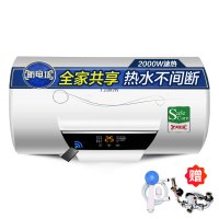万家乐D80-H21A 热水器 电 家用卫生间80升速热洗澡淋浴储水式 家用洗澡 淋浴 无线遥控防电墙