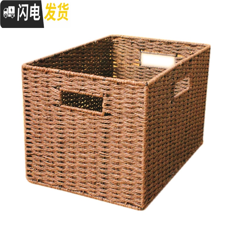 三维工匠茶几编织筐收纳盒大号储物箱无盖编制篮衣柜整理箱衣物玩具编筐高清大图