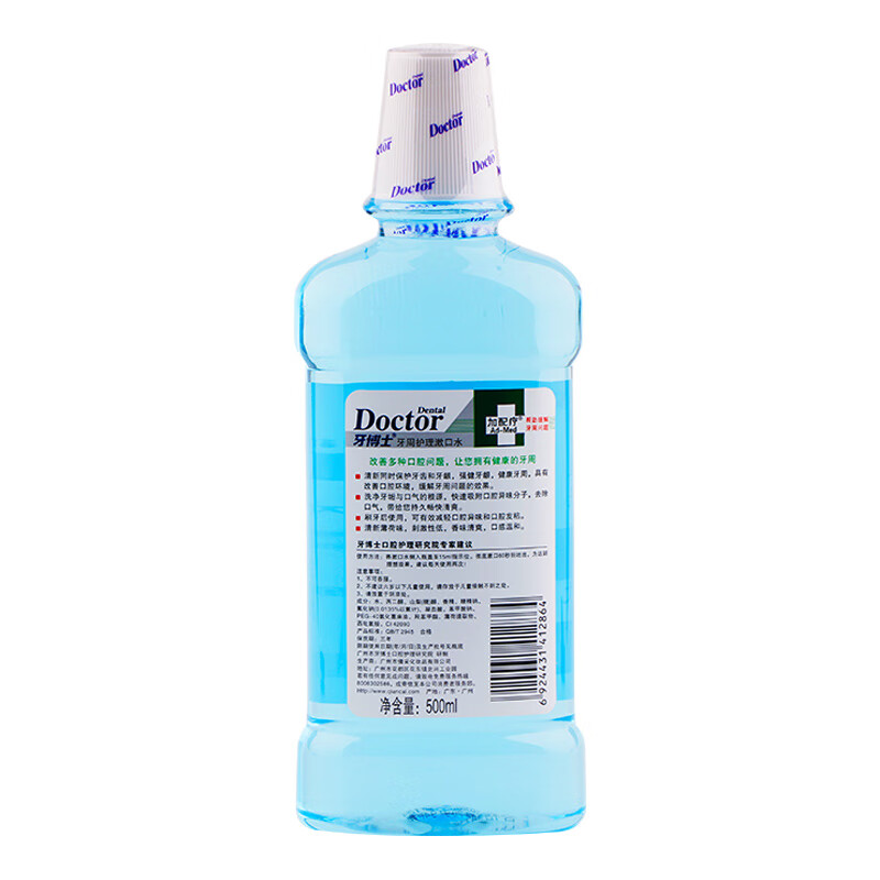 牙博士 牙周护理漱口水 500ml/瓶高清大图