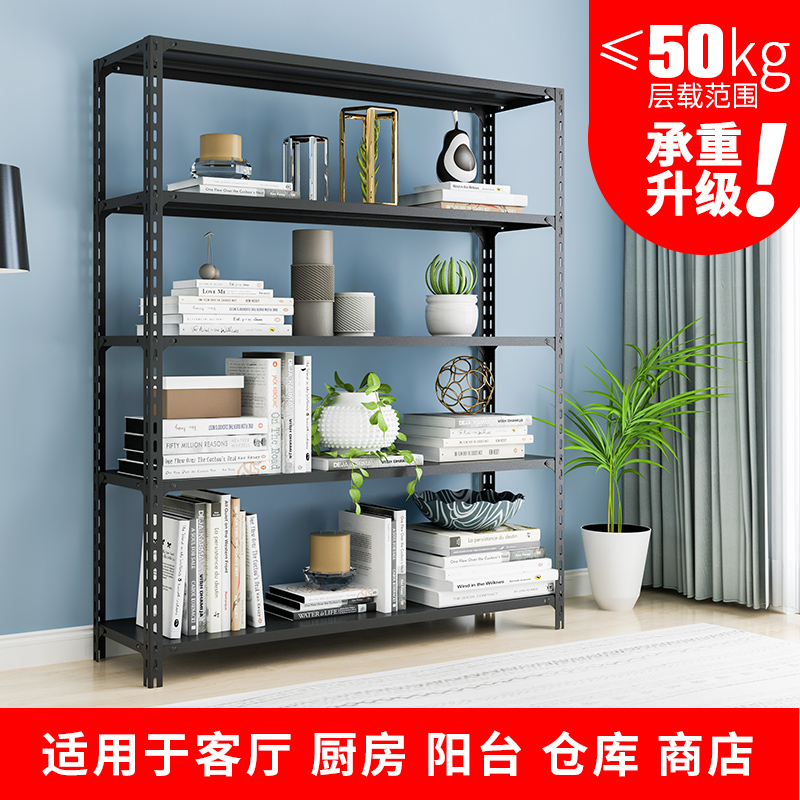 黑色货架置物架仓库家用多层储物架阳台超市展示架仓储铁架子落地高清大图