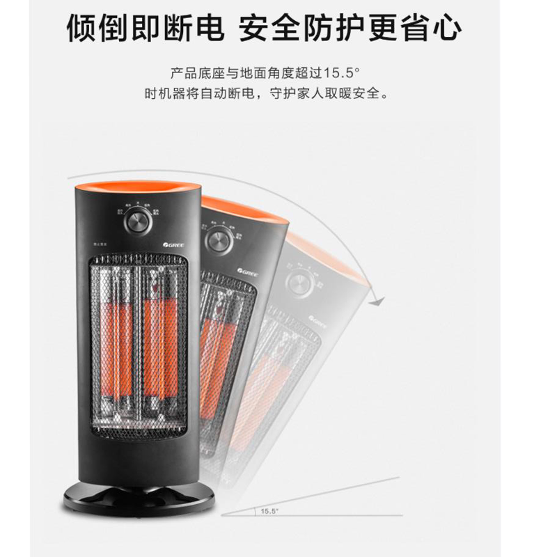 900w立式灯管取暖器高清大图