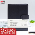 晨光文具 办公皮本普惠型25k100页黑 APYF5T74