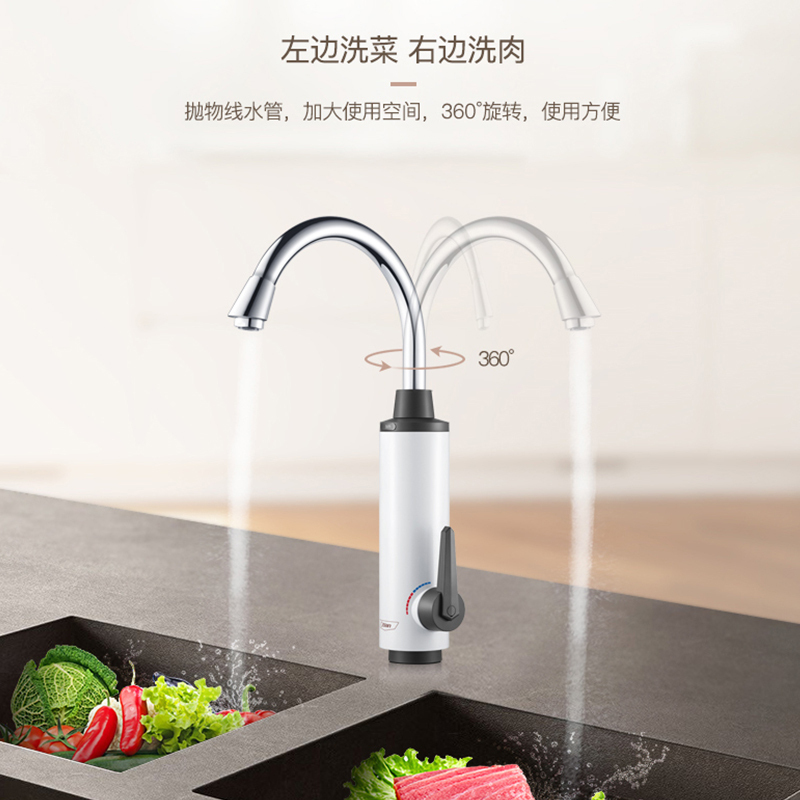 奥特朗(Otlan)L6BPJZ-33A0即热式电热水龙头 厨宝卫生间速热加热器 即热冷热两用即热式水龙头 ABS下进水