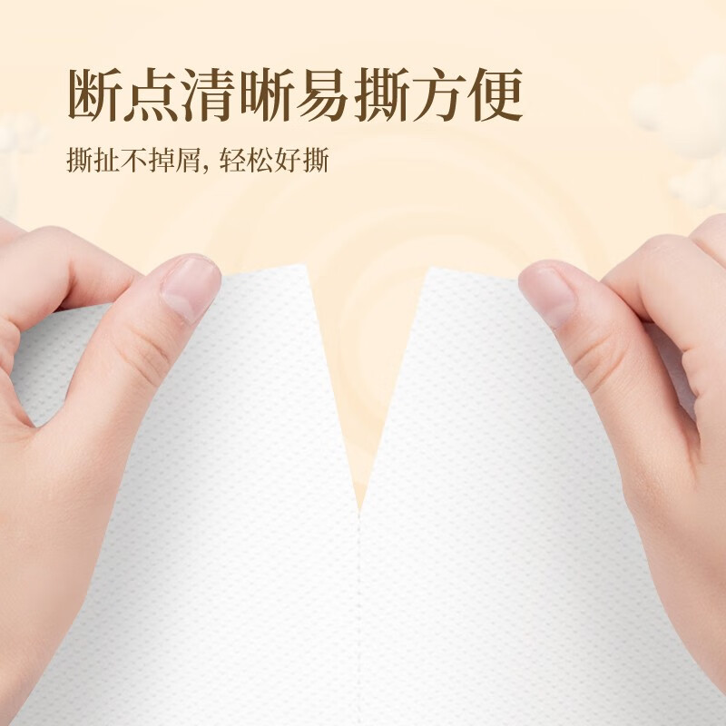 清风 原木纯品 3层卷筒卫生纸10卷/提高清大图