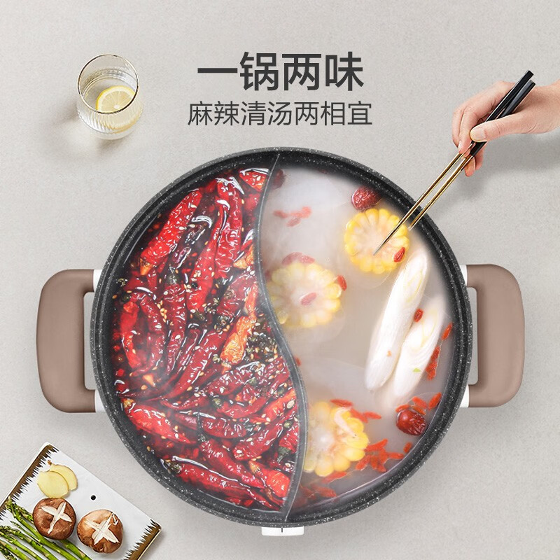 苏泊尔(SUPOR) 电火锅 5L鸳鸯电火锅炖煮涮串电煮锅 4档火力家用电煮锅多功能锅 H30YK17Y高清大图