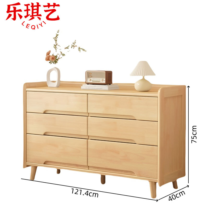 乐琪艺 斗柜 121.4*40*75cm 个高清大图
