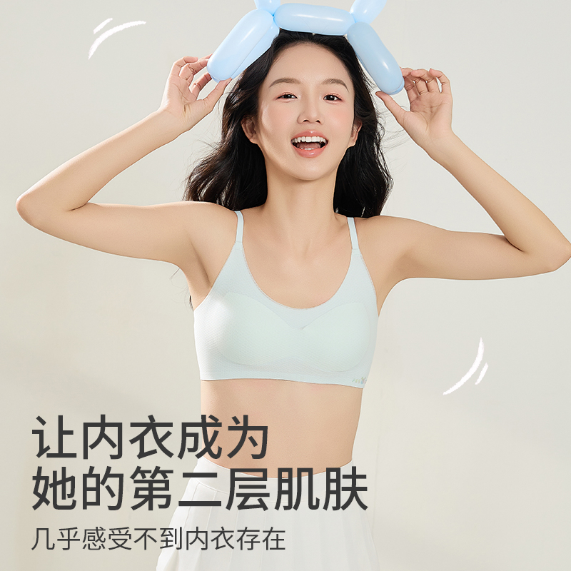 浪莎少女内衣学生初中高中生女大童二阶段发育期青春期夏薄款文学高清大图