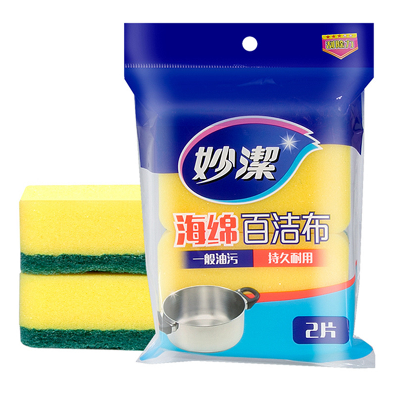 妙洁 百洁布 海绵百洁布 2片装 海绵刷百洁布 洗碗布擦碗布 清洁布抹布