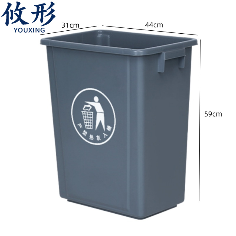 攸形 环卫垃圾桶 垃圾桶60L个