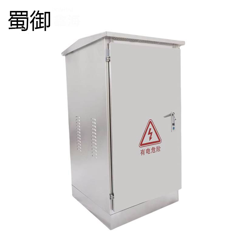 蜀御 配电箱 800*250*1000mm/台