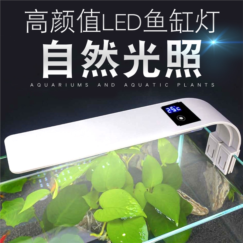 鱼缸水草灯古达造景防水装饰超薄夹灯led鱼缸用品小型迷你照明灯