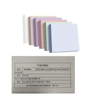 简约便利贴76*76莫兰迪色自沾便签纸100张学生用文具便利贴本彩色