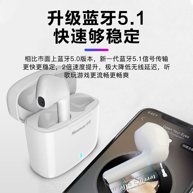 [加赠硅胶保护套]纽曼X5 白色 无线蓝牙耳机单耳入耳式耳麦运动跑步车载苹果华为小米vivo电脑手机通用
