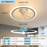 雷士照明吊灯客厅灯餐厅卧室主灯简约现代吊扇灯隐形风扇灯卧室灯