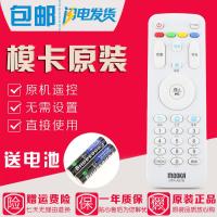适用海尔模卡MOOKA电视遥控器HTR-A07M 40A6 42A6 43A6 LS42K5500