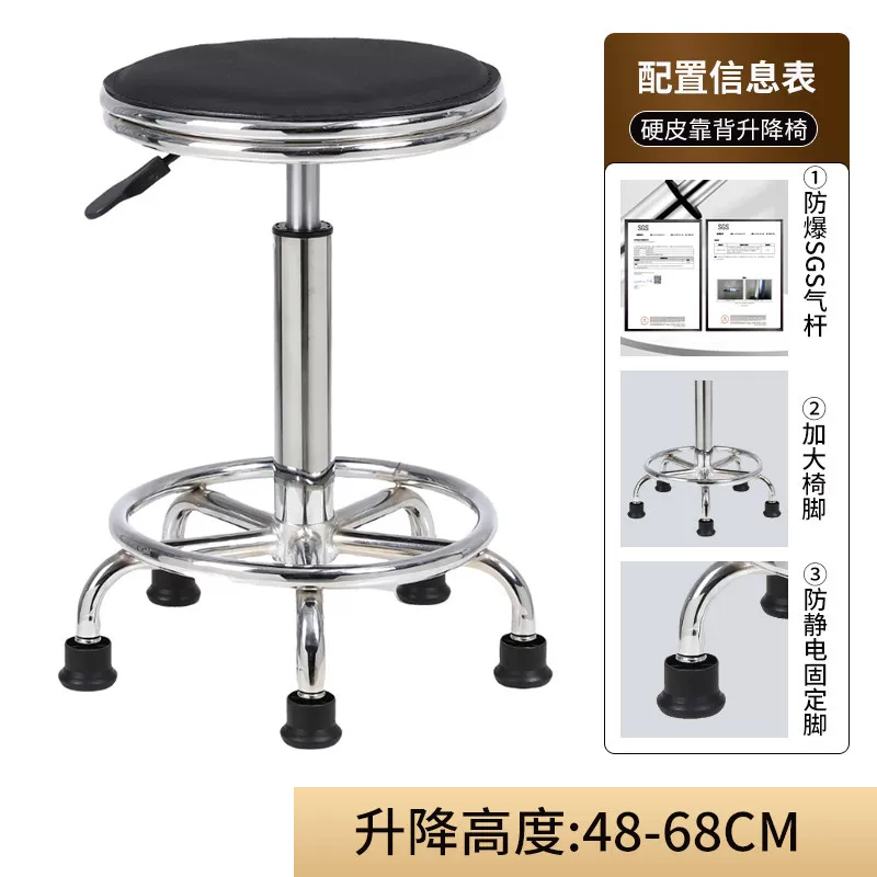 苏宁 质凡 吧台椅高脚圆凳前台凳子 升降高度48-68cm配脚垫