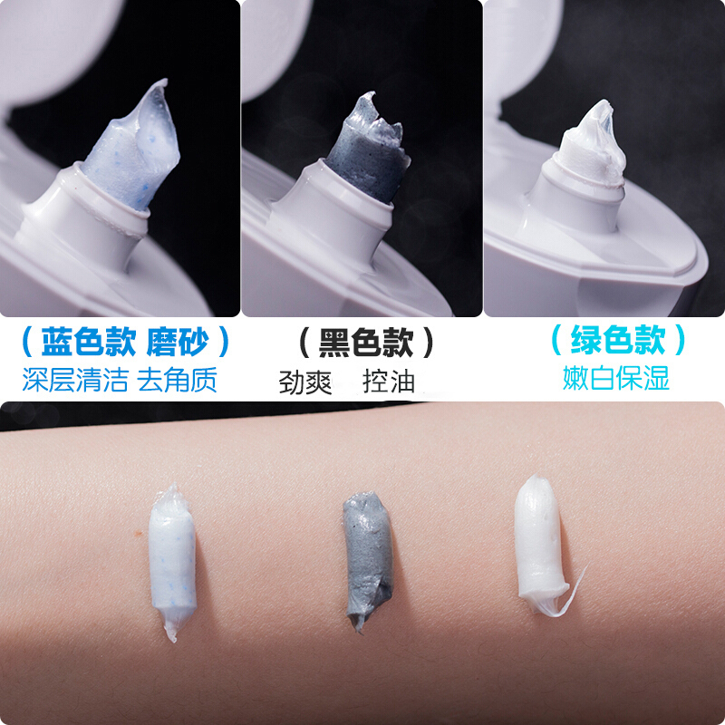 UNO吾诺男士洗面奶控油清爽去角质去黑头洁面乳130g 绿色洁面-两支装高清大图