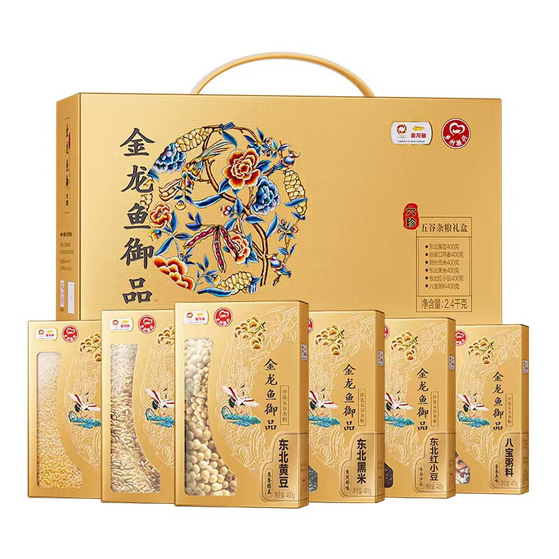 金龙鱼御品六珍五谷杂粮礼盒2.4kg(400g*6)