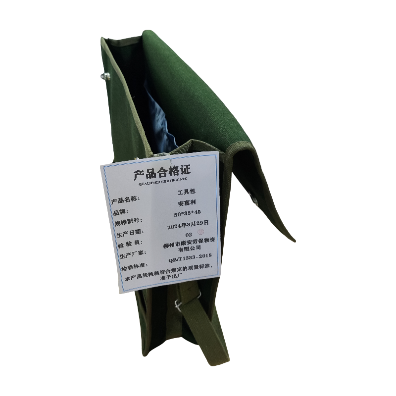 安富利 工具包 50*35*45 /个高清大图