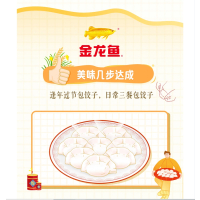 金龙鱼雪花饺子粉 金饺子面粉 饺子专用麦芯小麦粉 5kg*1袋