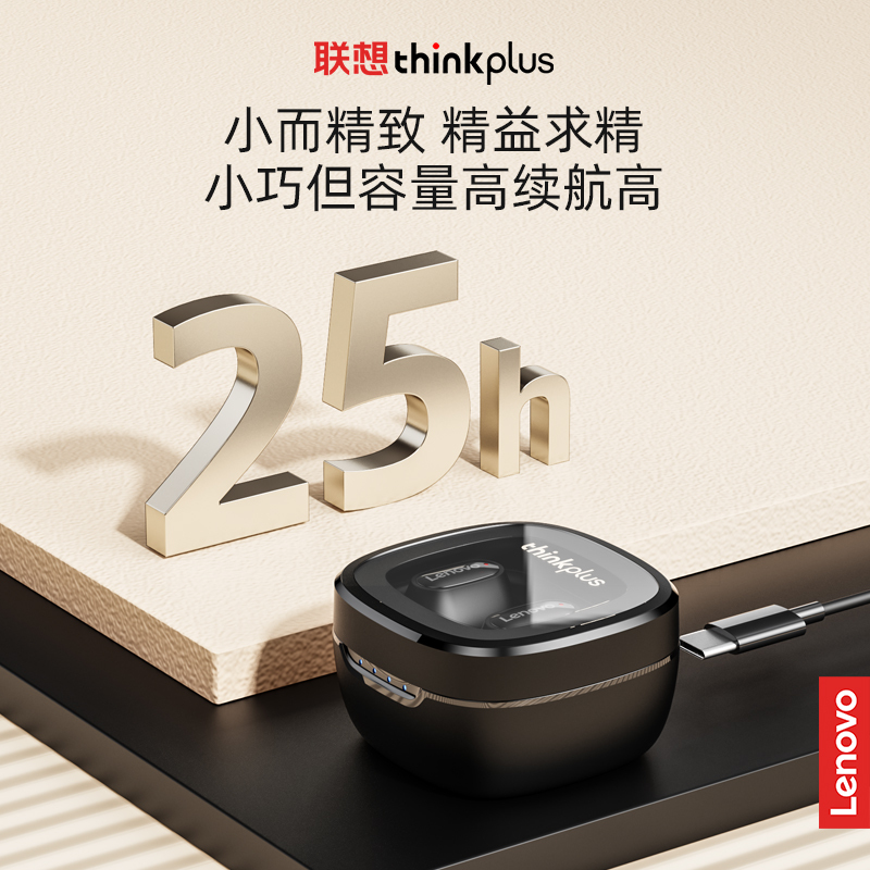 联想XT62入耳式真无线降噪游戏蓝牙耳机低延迟适用华为苹果