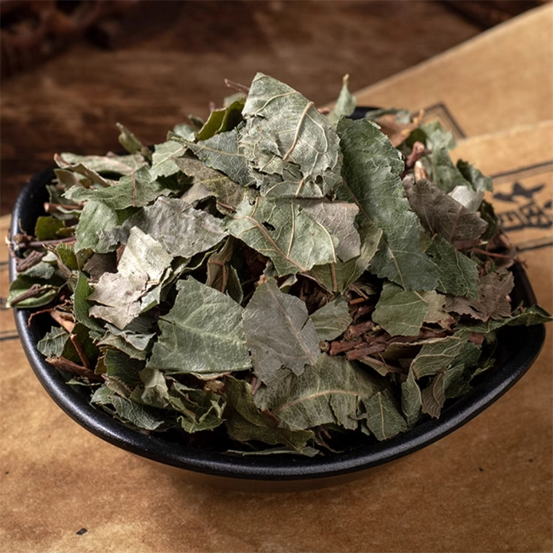 甄选矮地茶100克平地木不出林紫金牛平地木正品干货煮水泡茶官方店