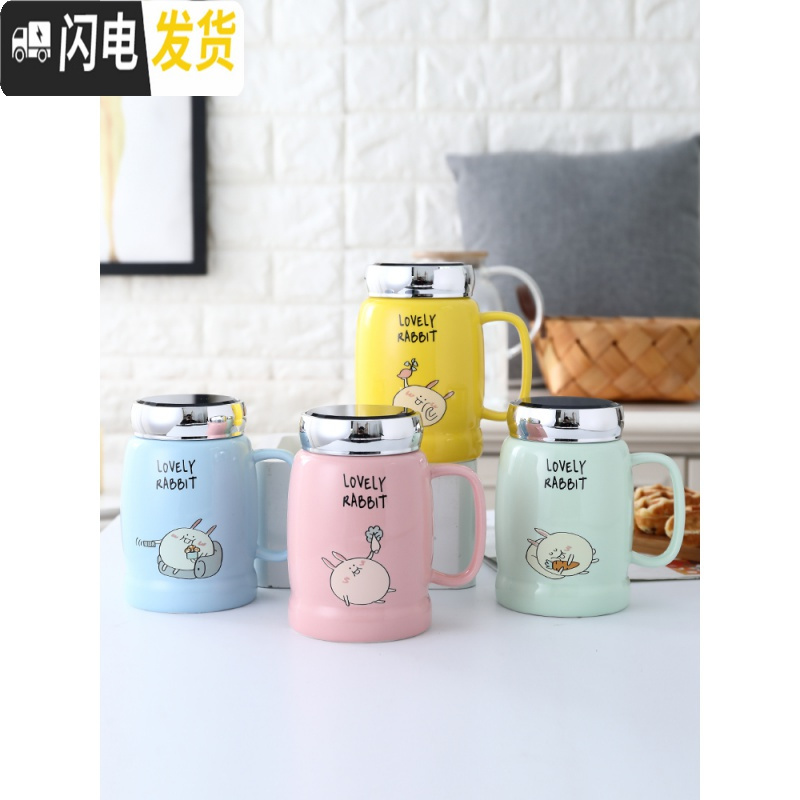 三维工匠批發喝水杯子陶瓷带盖马克杯大容量家用可爱办公室咖啡杯创意定制 T字开头萌兔杯咖啡器具