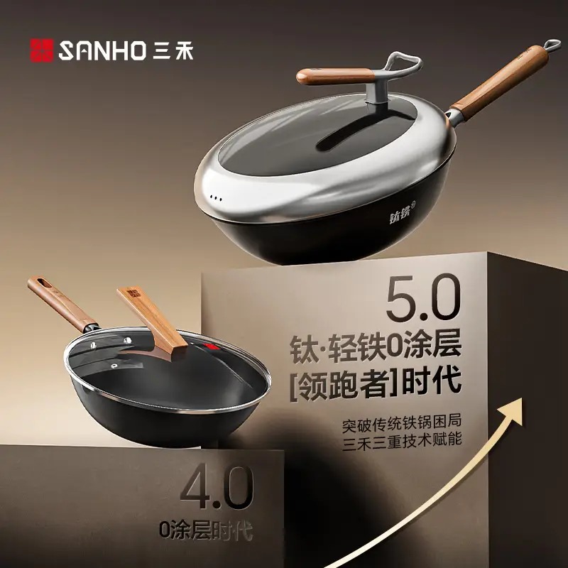 三禾 0涂层钛轻铁锅 TC30T14 30CM高清大图