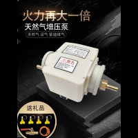 天然气增压泵商用燃气沼气专用增压泵法耐_FANAI_z家用热水器加压泵增压器煤气 升级款自动一体20W可调