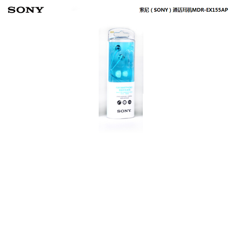 索尼(SONY) MDR-EX155AP 通话耳机 单位:个<1个装> 入耳式立体声