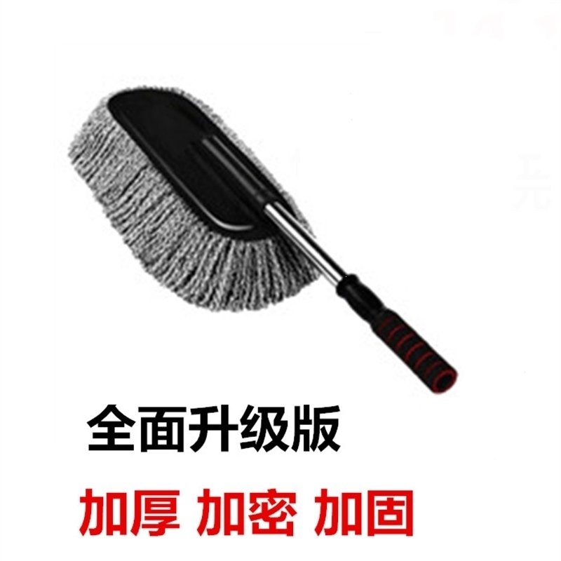 闪电客美容清洁工具1 闪电客洗车用品擦车拖把单子车巾除尘掸洗车刷子蜡刷用蜡拖汽车用品工具纯棉买一送六 价格图片品牌报价 苏宁易购诗曼特汽车用品专营店