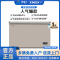 星星(XINGX) 301L 家用冷柜 卧式冷柜 冷藏冷冻转换 冰柜 安全圆角 微霜系统 节能省电 BD/BC-301R