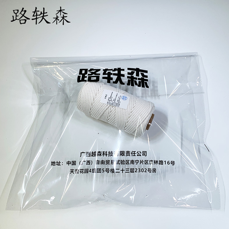 路轶森 棉绳编织棉线绳 直径8mm 米高清大图
