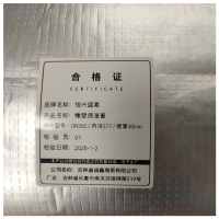 恒兴盛嘉 橡塑保温管 根 DN350/内径377/壁厚30mm
