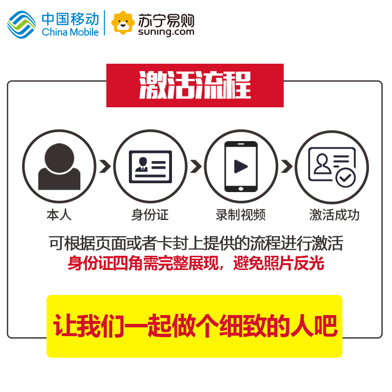 移动头条卡抖音卡4G移动电话卡手机卡号码卡首月免月租