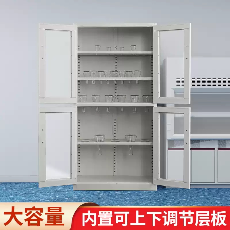 易企采 上下玻器皿柜 全钢化学生物开孔器皿柜实验室带锁安全药品柜试剂柜高清大图