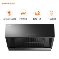 苏泊尔中式抽油烟机小型厨房家用自动清洗老式油姻机壁挂侧吸 黑色