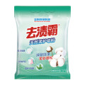 立白去渍霸天然柔护皂粉2.02kg