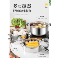 蒸锅原味蒸饭锅不串味无孔蒸笼三层加厚不锈钢家用 蒸锅节能蒸锅厨量 28cm四层（1底锅3蒸格1盖子）蒸格内径23cm
