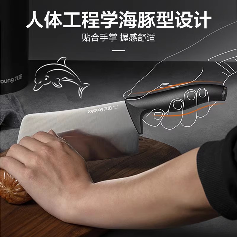 九阳(Joyoung)刀具五件套CF-T0162高清大图