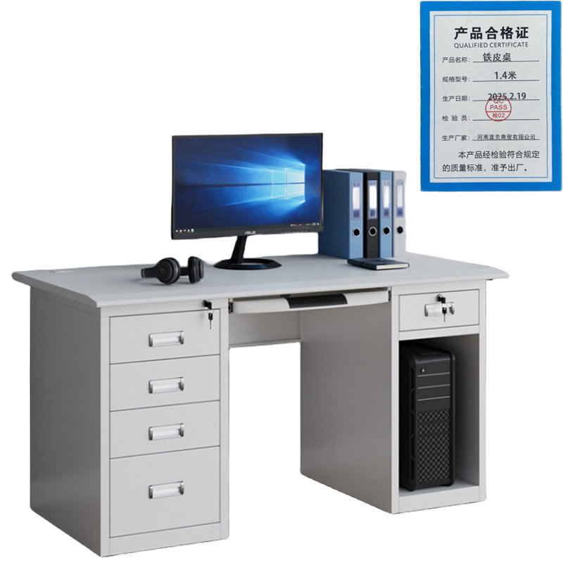 景福达铁皮桌1.4米张高清大图