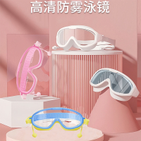 闪电客儿童成人大框泳镜高清多色装游泳眼镜潜水装备