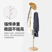 尔迈简易落地室内简约衣帽架欧式带裤架挂衣架晾衣服架 原竹色